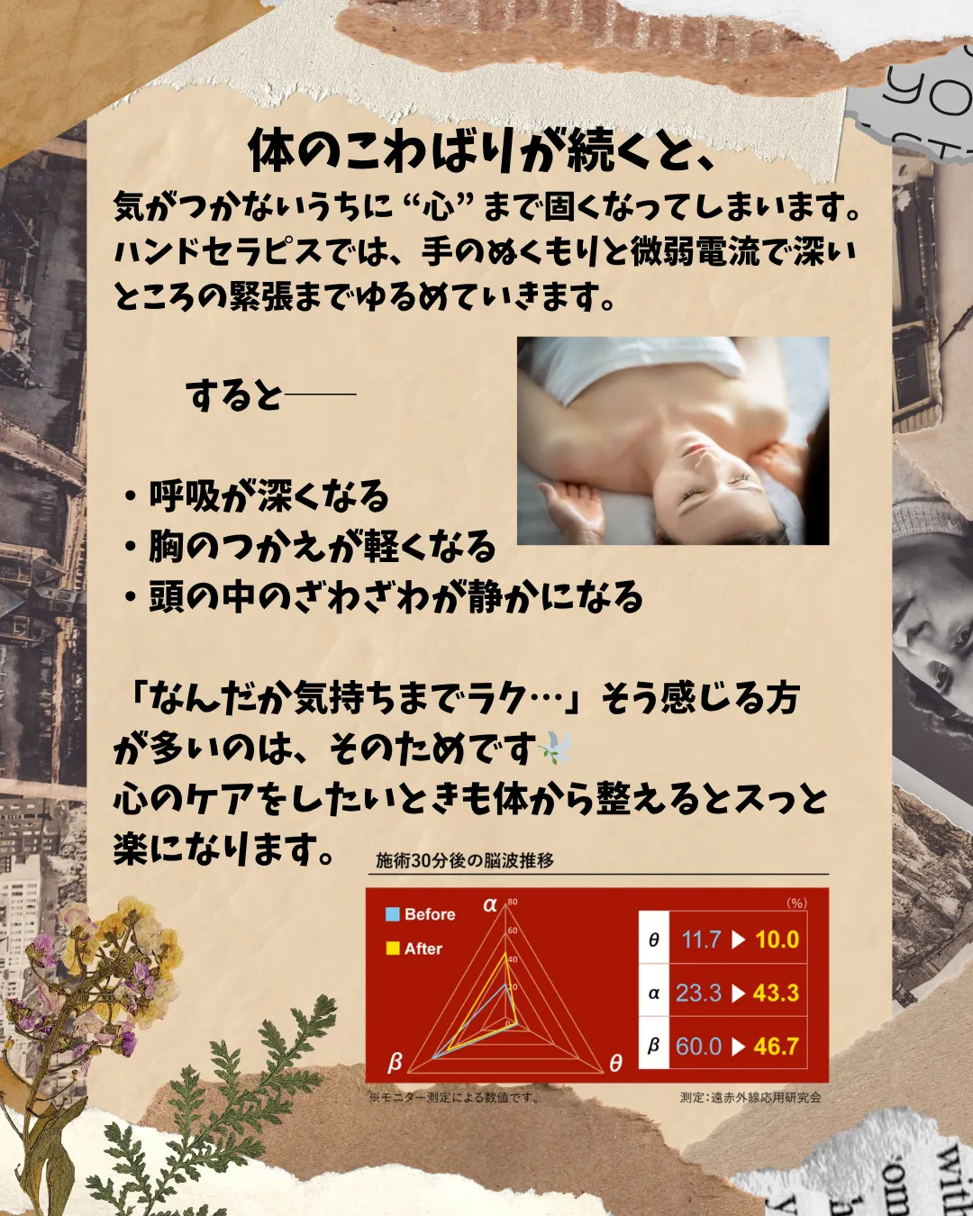 リフレッシュしにお越しください☆彡